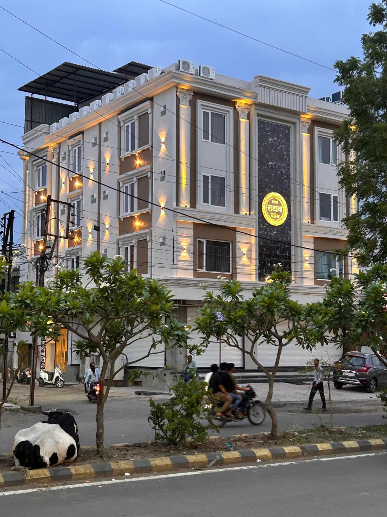Hotel Rudhav Palace Ujjain Exteriör bild